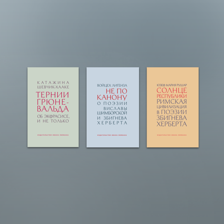 Обложка издательства