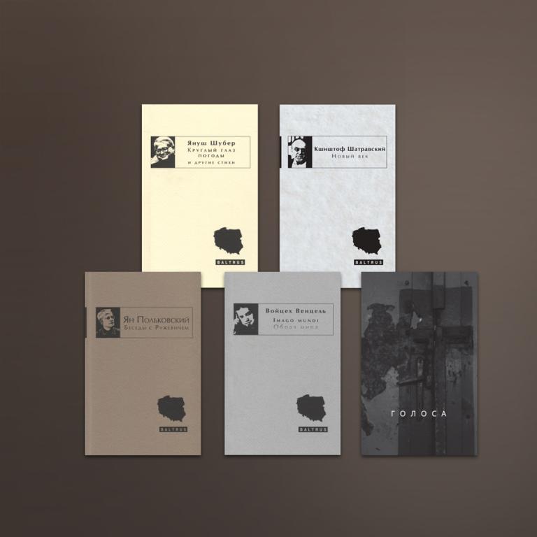 Обложка издательства